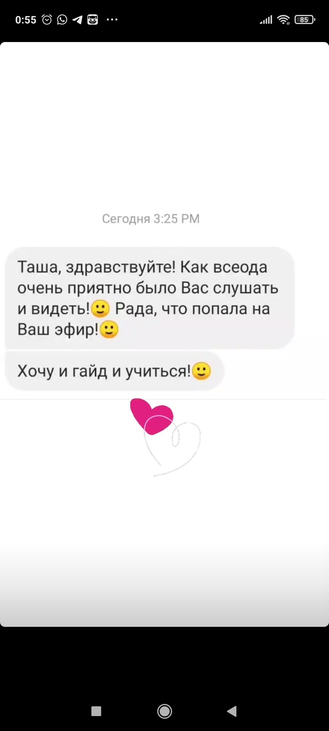 Курс «Востребованный фотограф. Этика общения с клиентом.». Семейный и свадебный фотограф в Санкт-Петербурге Таша Семёнова