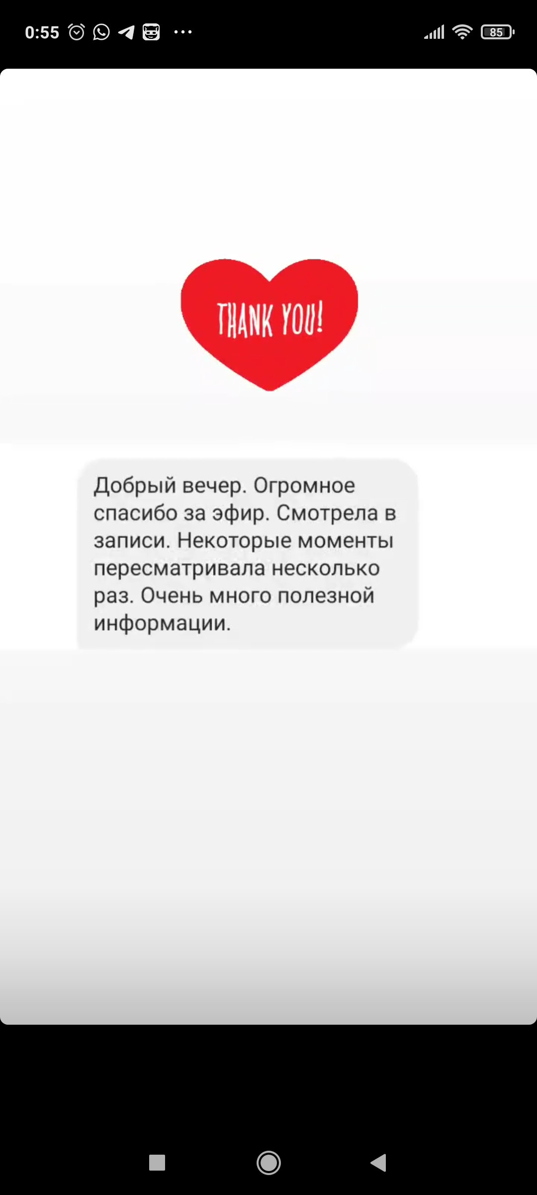 Курс «Востребованный фотограф. Этика общения с клиентом.». Семейный и свадебный фотограф в Санкт-Петербурге Таша Семёнова