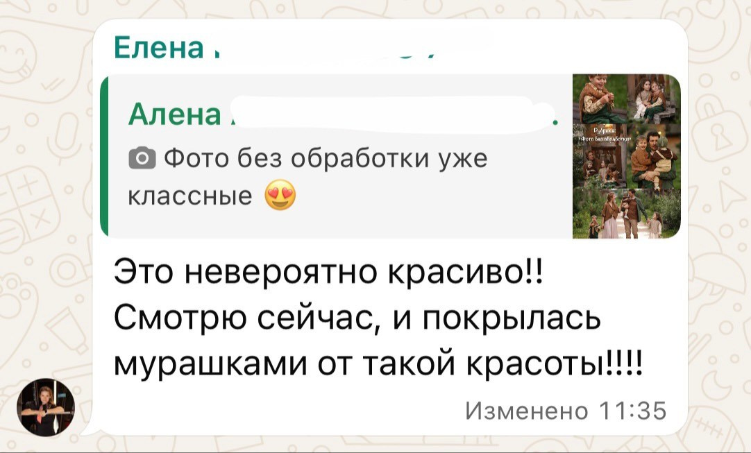 Летний фотопленер. Семейный фотограф Татьяна Надеждина | Москва, Московская область, Ярославль
