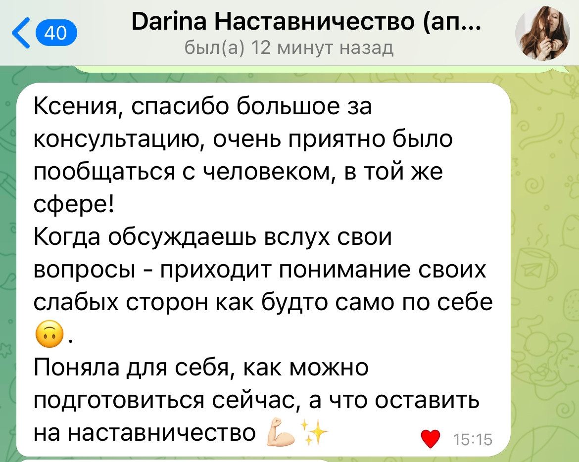 СТРАТЕГИЧЕСКАЯ СЕССИЯ