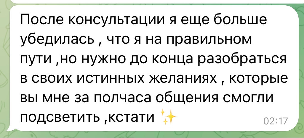 СТРАТЕГИЧЕСКАЯ СЕССИЯ