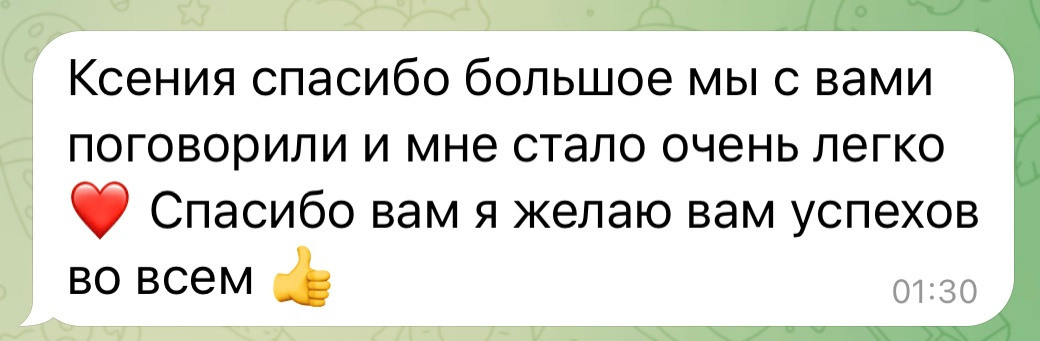 СТРАТЕГИЧЕСКАЯ СЕССИЯ