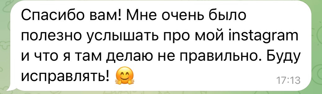 СТРАТЕГИЧЕСКАЯ СЕССИЯ