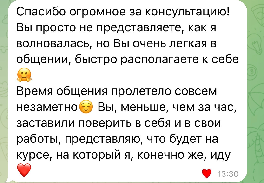 СТРАТЕГИЧЕСКАЯ СЕССИЯ