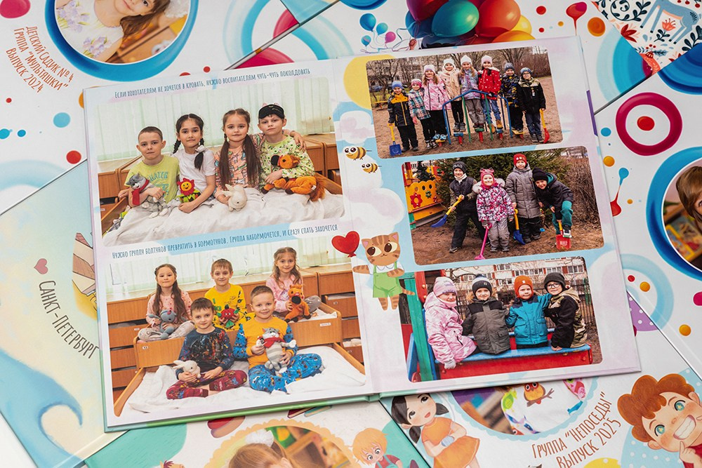 Стандарт. Садик. Выпускные альбомы СПБ. Фотограф в Садик и Школу