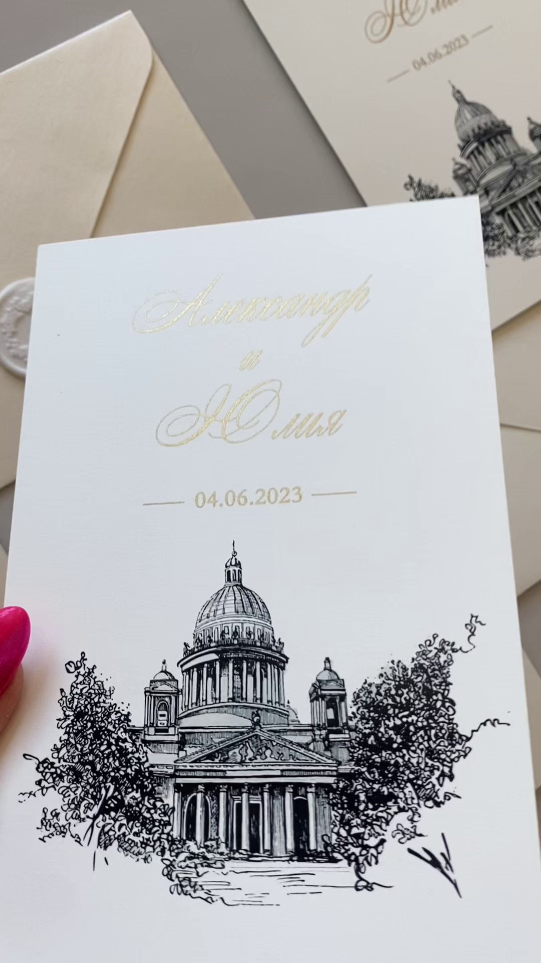 Исаакий и шелкография, от 370 руб. Дизайнер полиграфии в Санкт-Петербурге. Заказать свадебные приглашения, подарочные сертификаты, полиграфию для бизнеса, шелковые ленты