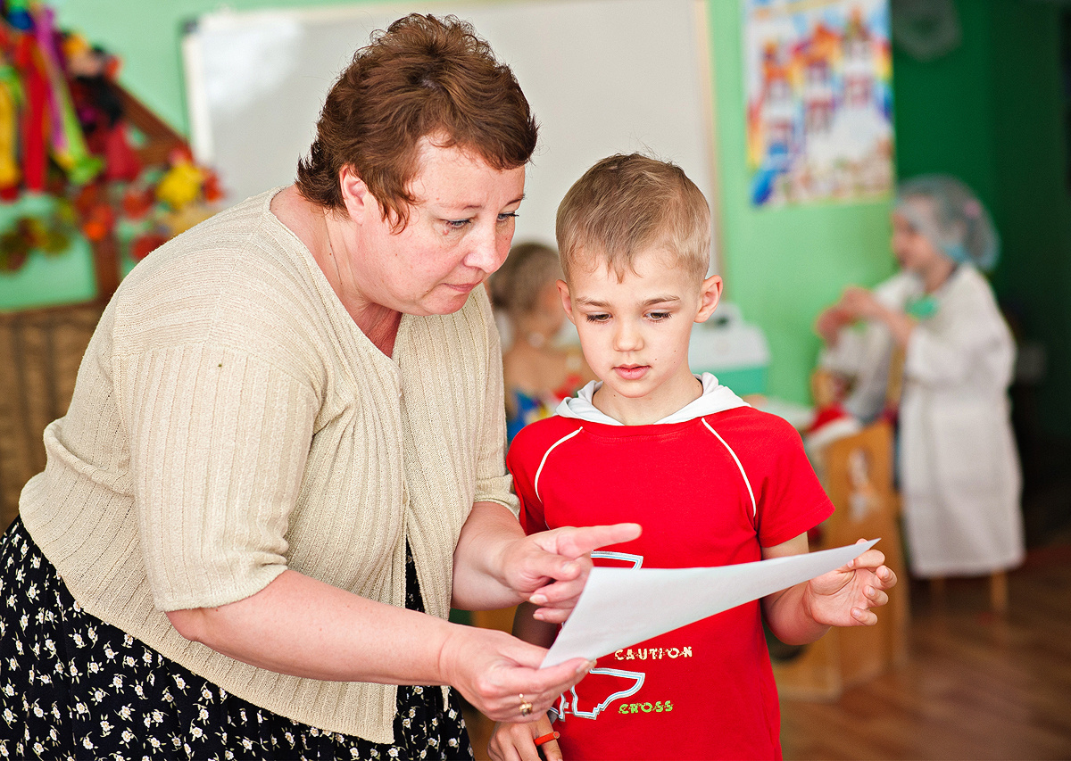 Детский Сад