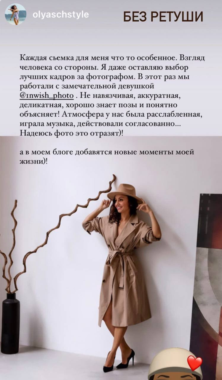 Отзыв о 1nwish.ru