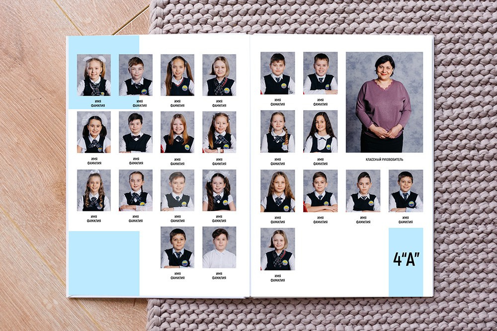 Выпускной альбом «Моя жизнь в школе». Студия выпускных альбомов Ольги Галкиной. Томск