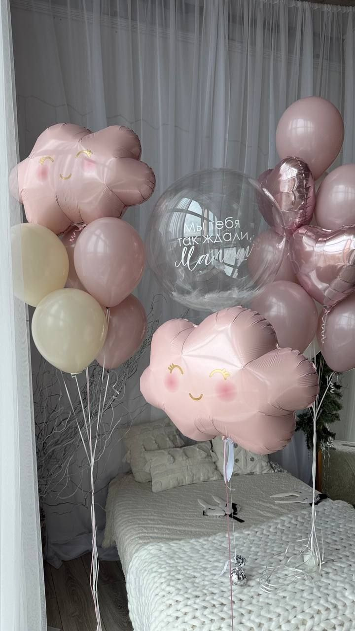Odalazak iz porodilista prodavnica balona Novi Sad prodavnica balona Beograd. Шары с гелием, фотозоны Нови Сад Белград. Balone i dekoracije od balona Novi Sad Beograd