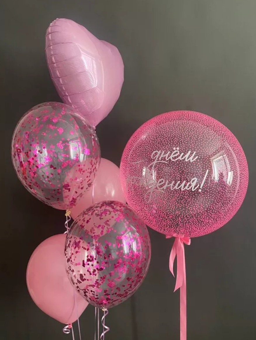 Dostava balona Novi Sad Dostava balona Beograd. Шары с гелием, фотозоны Нови Сад Белград. Balone i dekoracije od balona Novi Sad Beograd