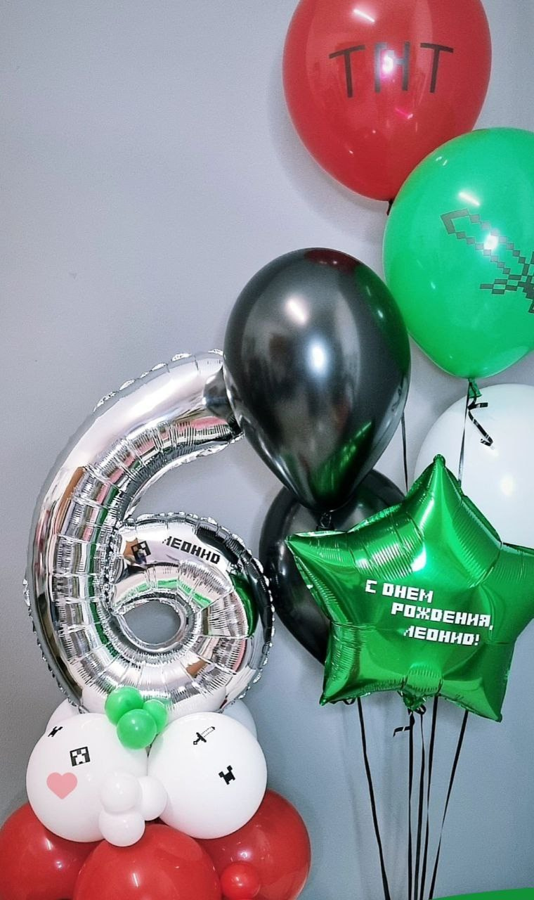 Dostava balona Novi Sad Dostava balona Beograd. Шары с гелием, фотозоны Нови Сад Белград. Balone i dekoracije od balona Novi Sad Beograd