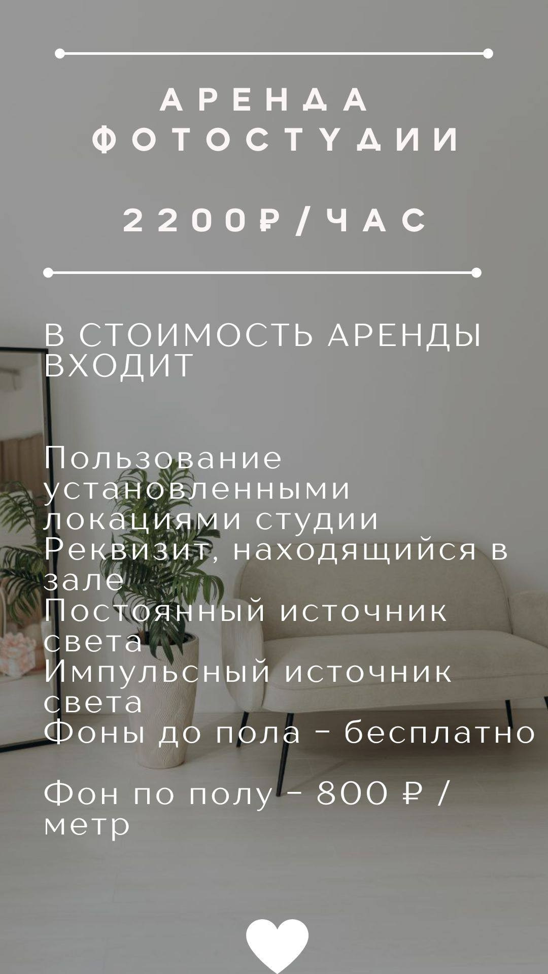 Фотограф в Мытищах. Фотостудия в Мытищах. Фотосъемка в Мытищах. Фотостудия «Птичка» Мытищи,