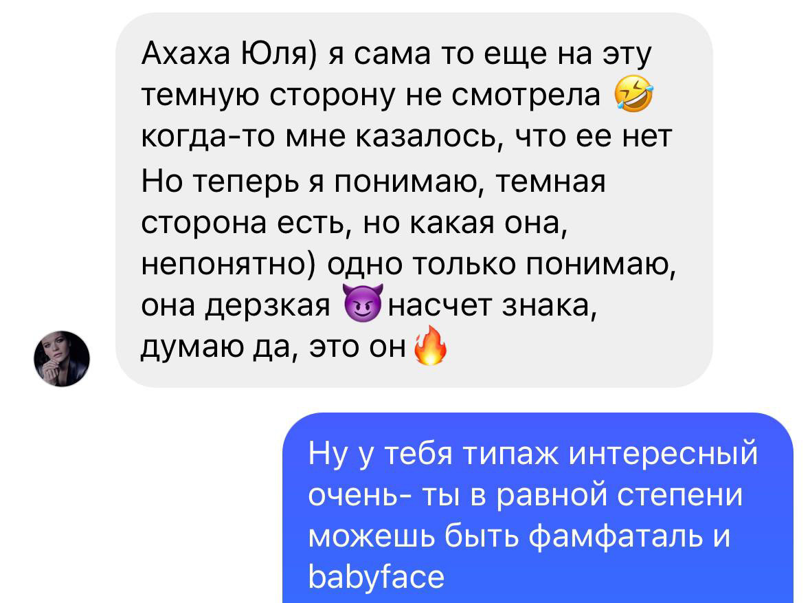 История Екатерины. Yulia Otroschenko