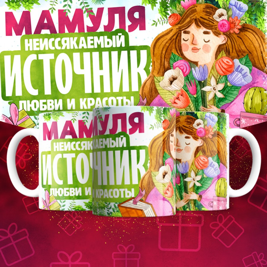 Подарки и сувениры. Дизайн фотокниг и выпускных альбомов Красноярск