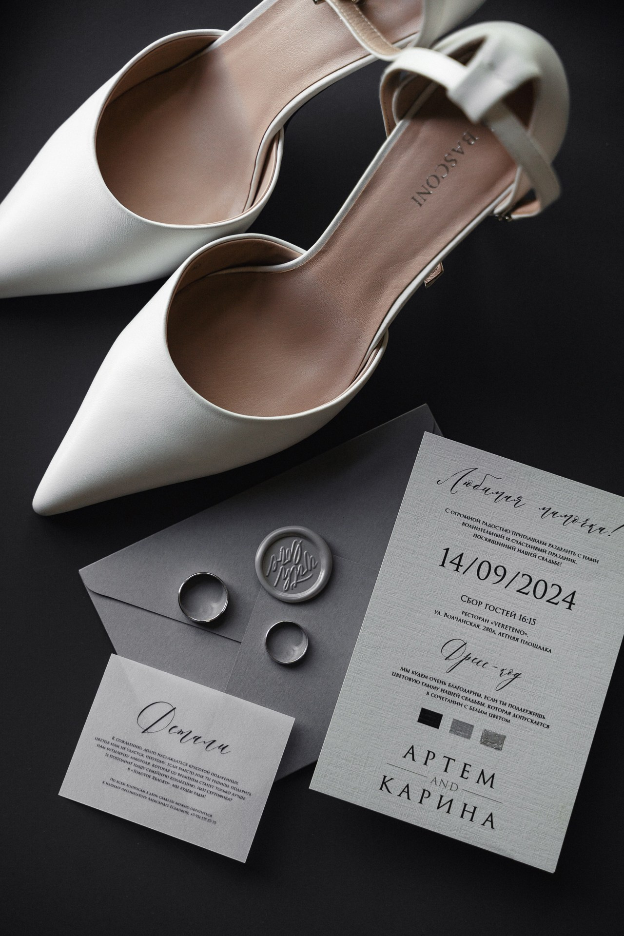 Артём и Карина. Свадебный фотограф в Белгороде Антон Каменев