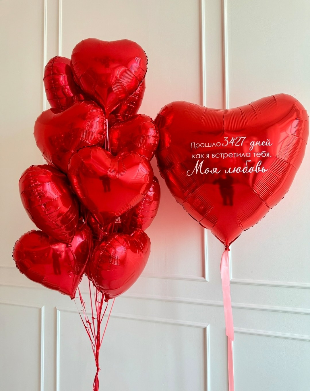 14th Valentine’s Day. Шары с гелием, фотозоны Нови Сад Белград. Balone i dekoracije od balona Novi Sad Beograd