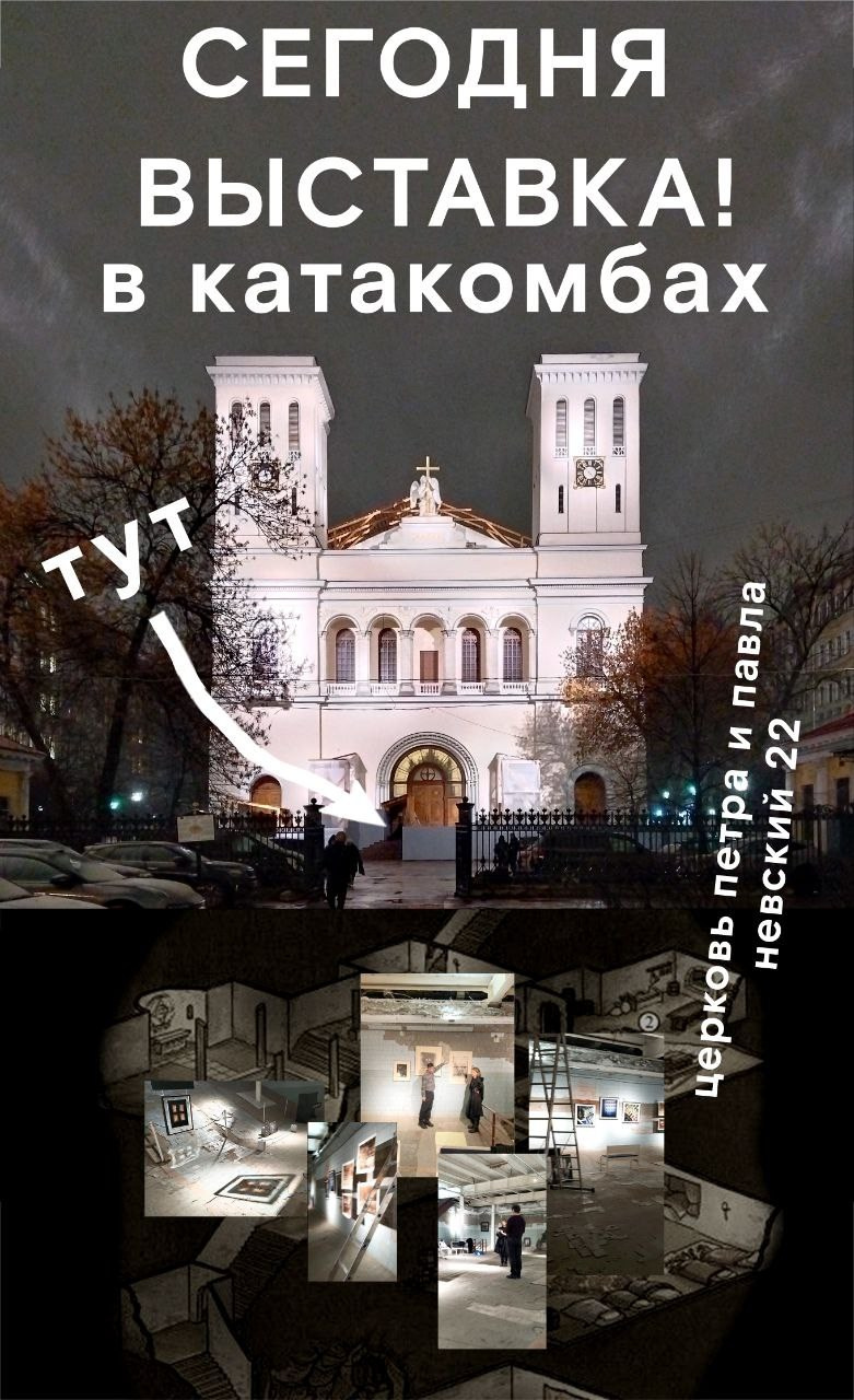 TRANSFIGURATIONS (2024). ALEXEI RODIONOV