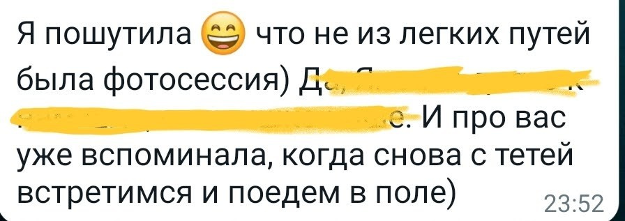 Тарифы на семейную съемку. Венера Гайн. Репортажный фотограф Тюмень. Обучение фотографии с 0