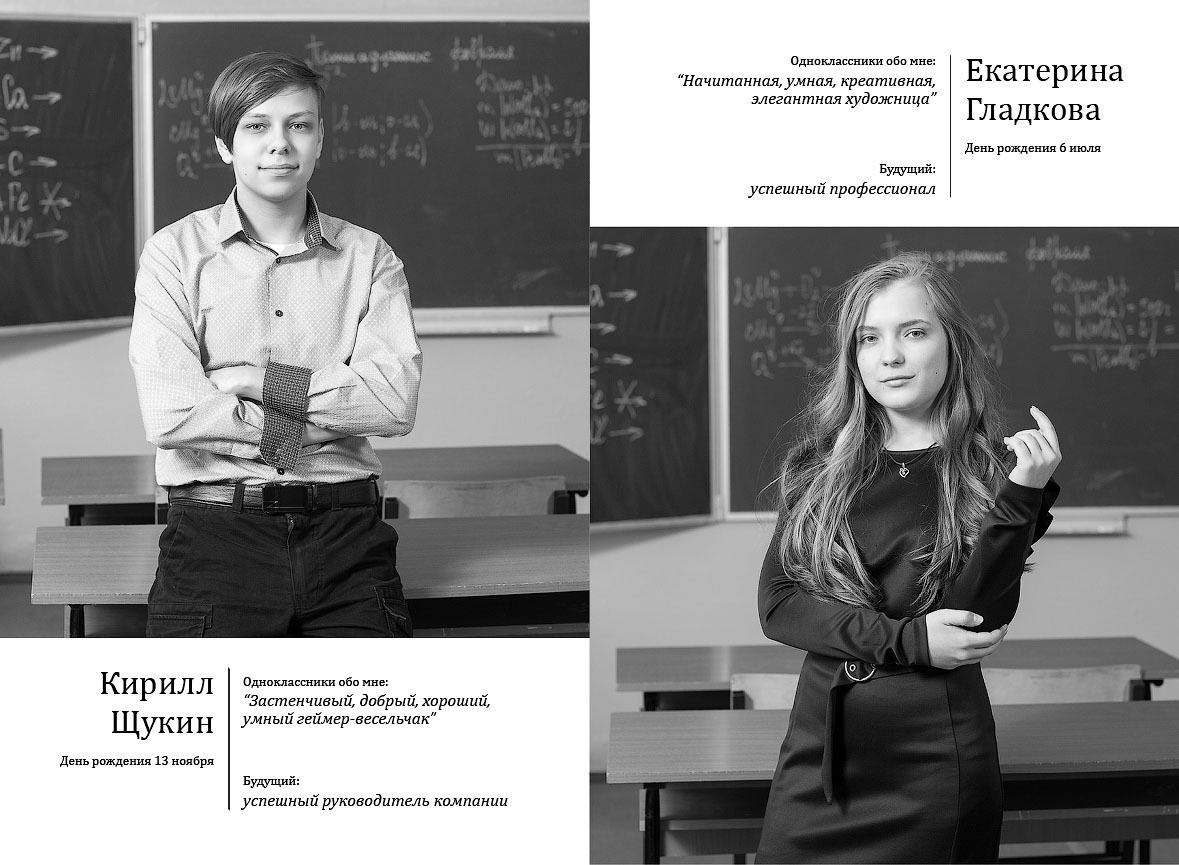 Выпускной альбом школа № 17 9 класс Вологда 2020