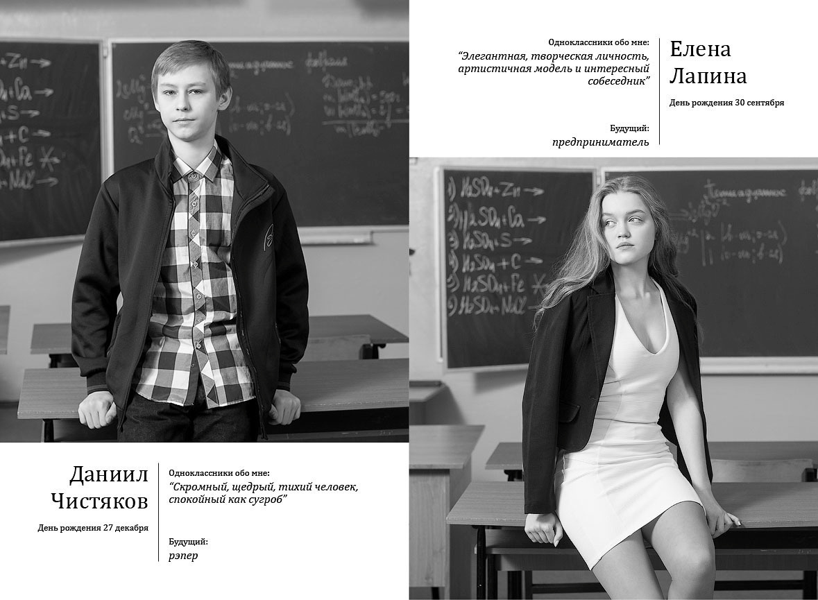 Выпускной альбом школа № 17 9 класс Вологда 2020