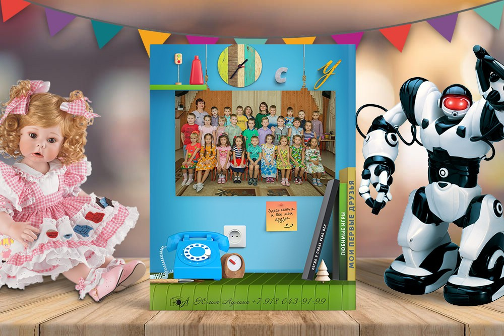 Детский сад дизайны