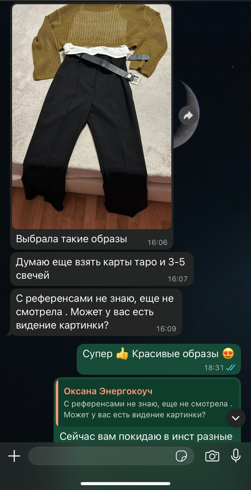 Фотосессия для таролога Оксаны в фотостудии в Ростове-на-Дону. Портретный фотограф в Ростове-на-Дону Антон Казарин