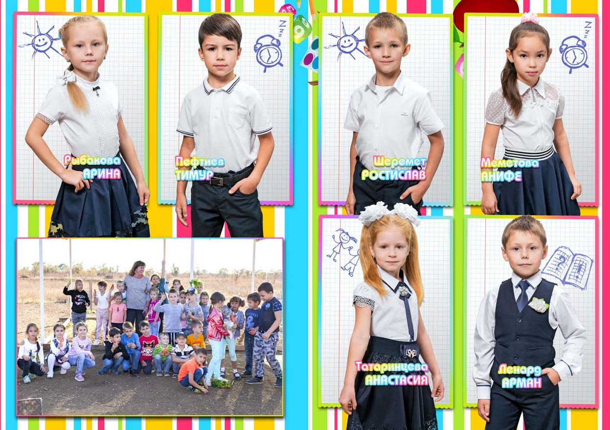 Школьная фотокнига для младших классов , дизайн "3D-первый класс". Школьный фотограф в Евпатории