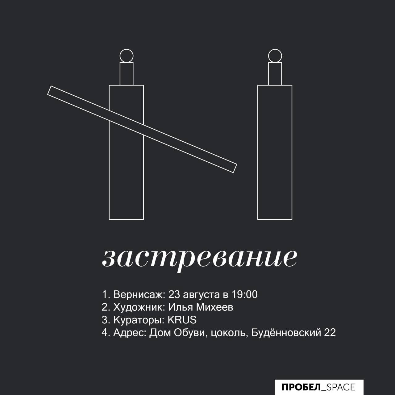 События. Лера Круглова