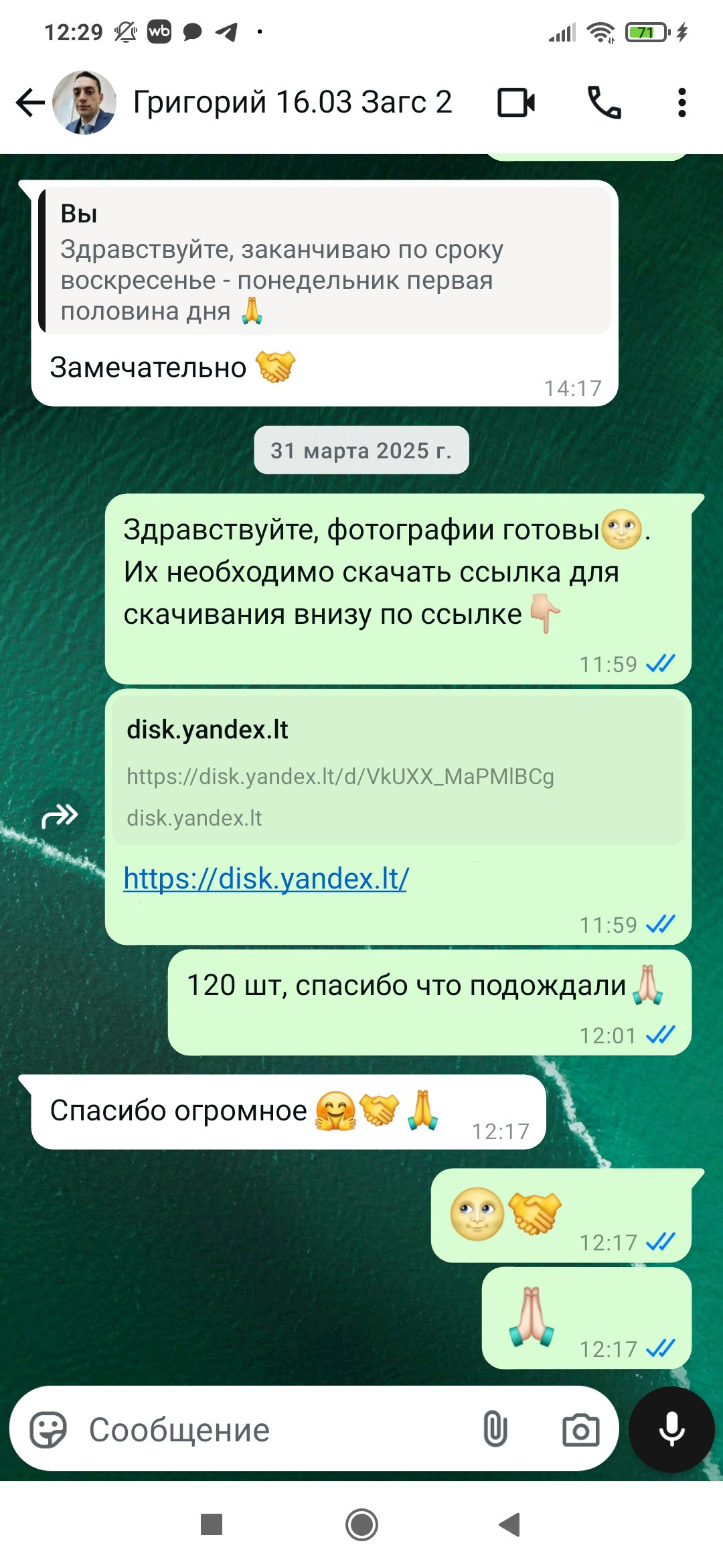 Фотосессии под ключ в Санкт-Петербурге