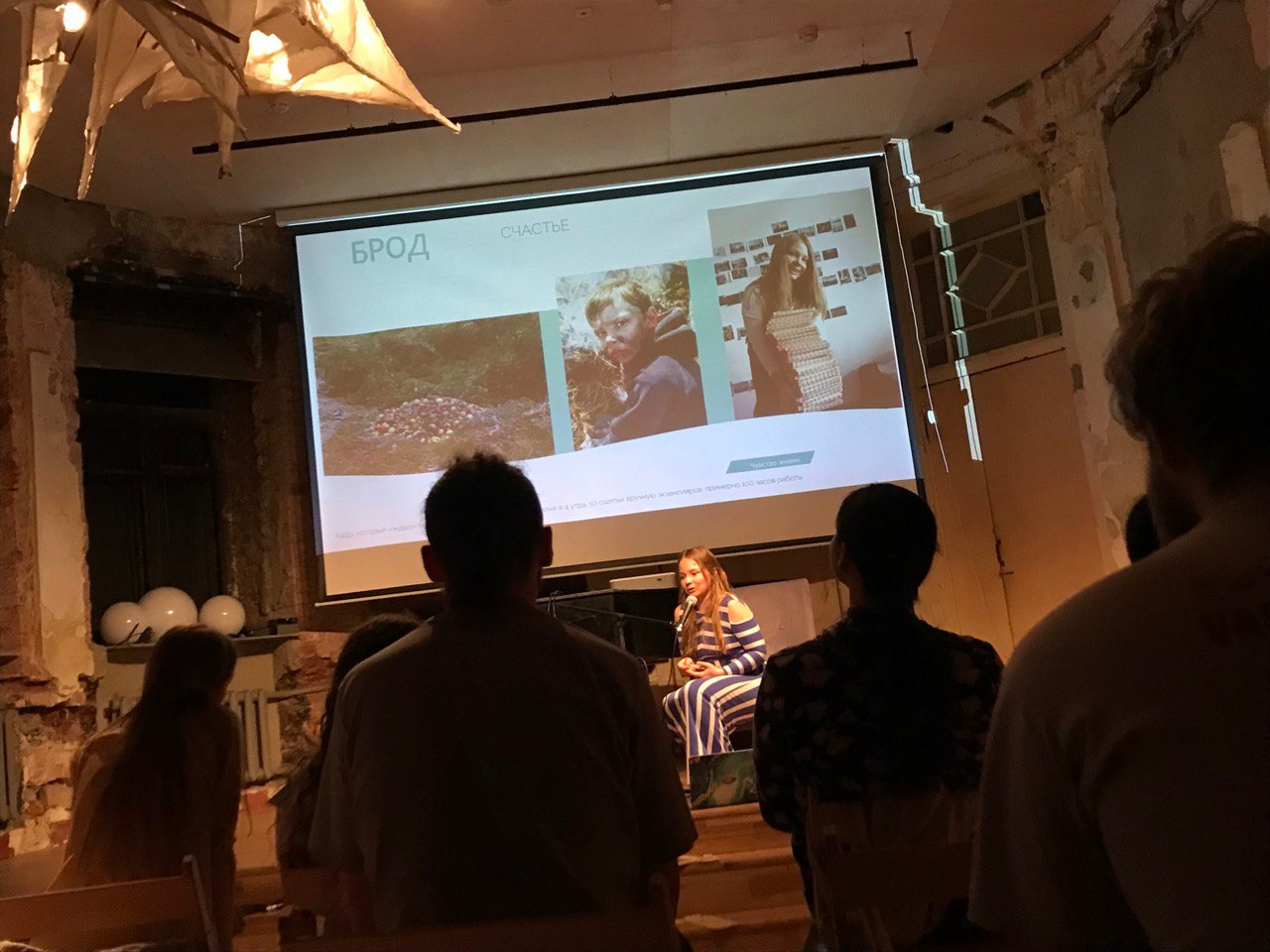 Olga Mikhalchuk is telling the audience the history of “The HARD” book. Olga Mikhalchuk, visual artist