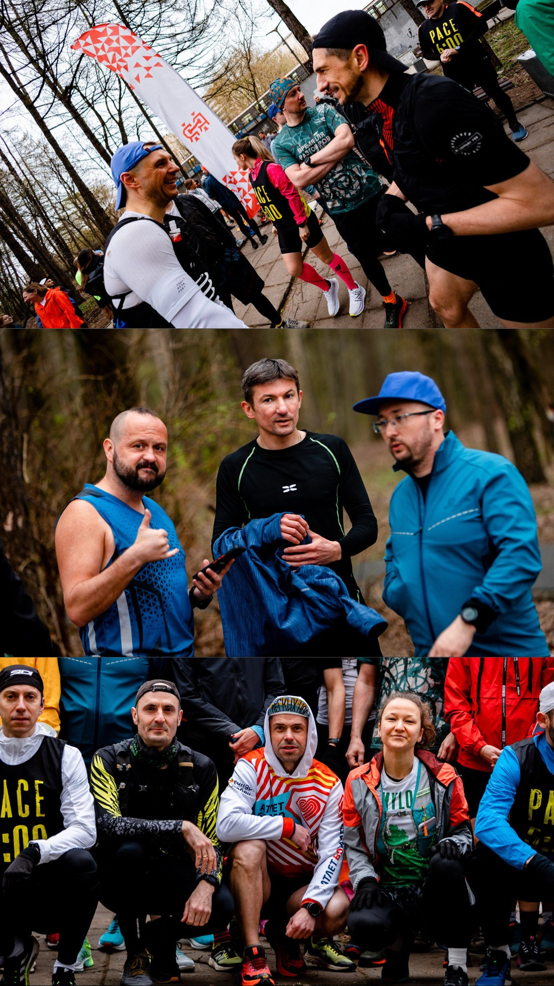 IzMyLong Trail. Павел Шарапов | Фотограф | Москва