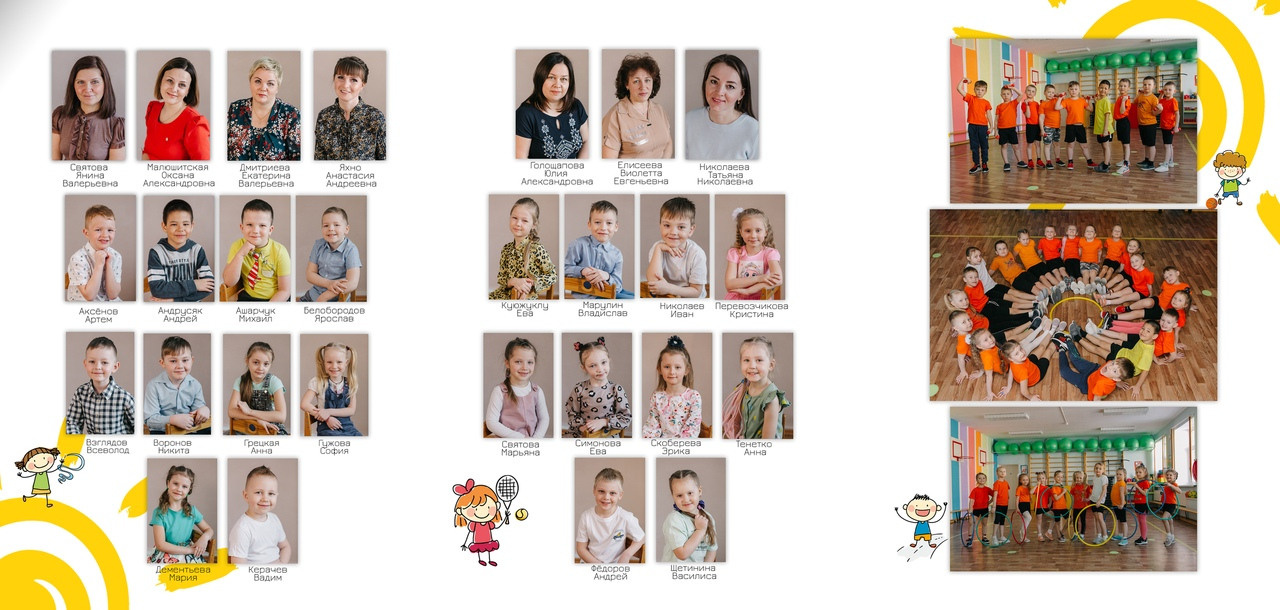 Д/сад ТРЮМО-общее / 2200 р. Фотограф Лодейное Поле Екатерина Герасимова в Санкт-Петербурге и Лен. области