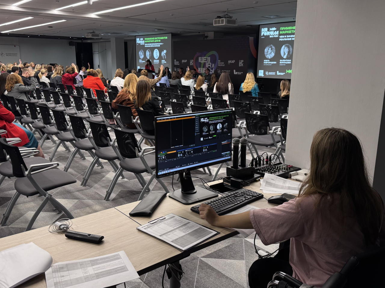 HR FORUM BIG FISH и НРФ Регионы. Video Crew