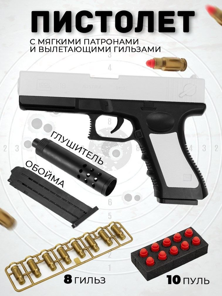 Инфографика на карточки товара в Ижевске, Воткинске, Чайковском, Сарапуле. Фото и видео для бизнеса, репортажная и свадебная съемка|Александр Кузнецов|Ижевск, Воткинск