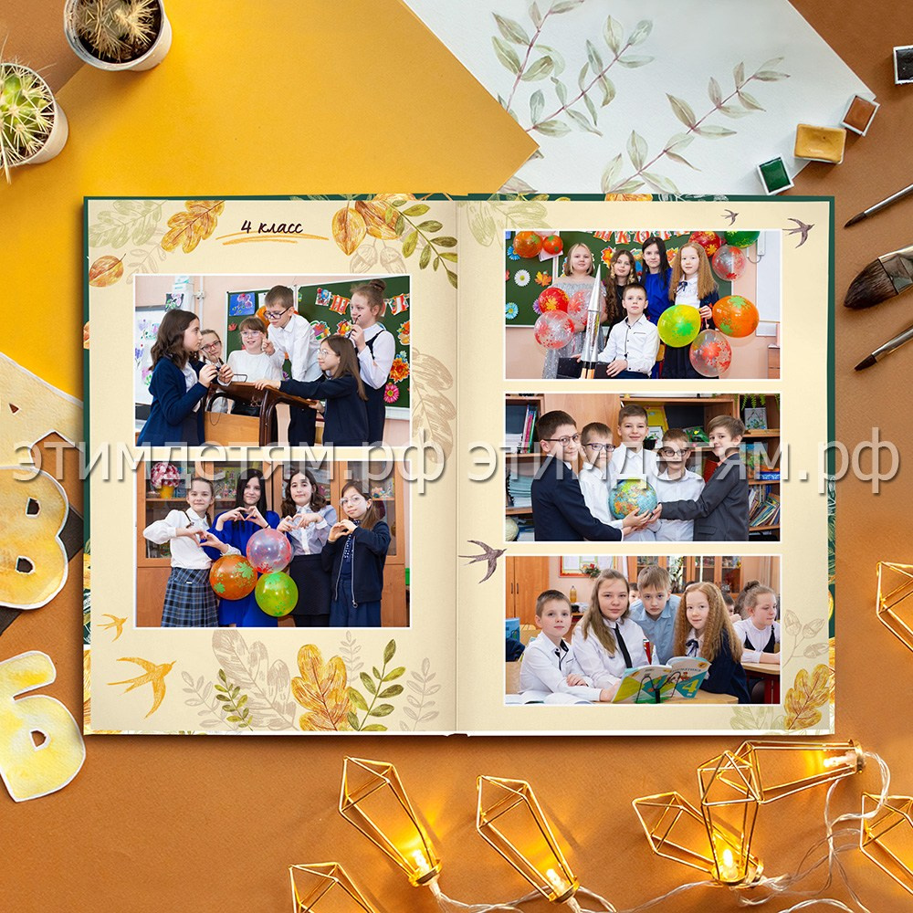 Страницы 18-19