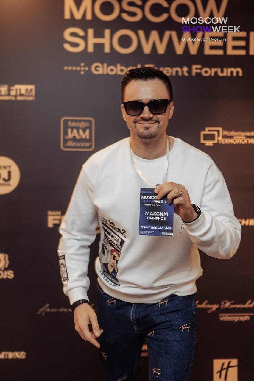 Ведущий мероприятий Москва и МО