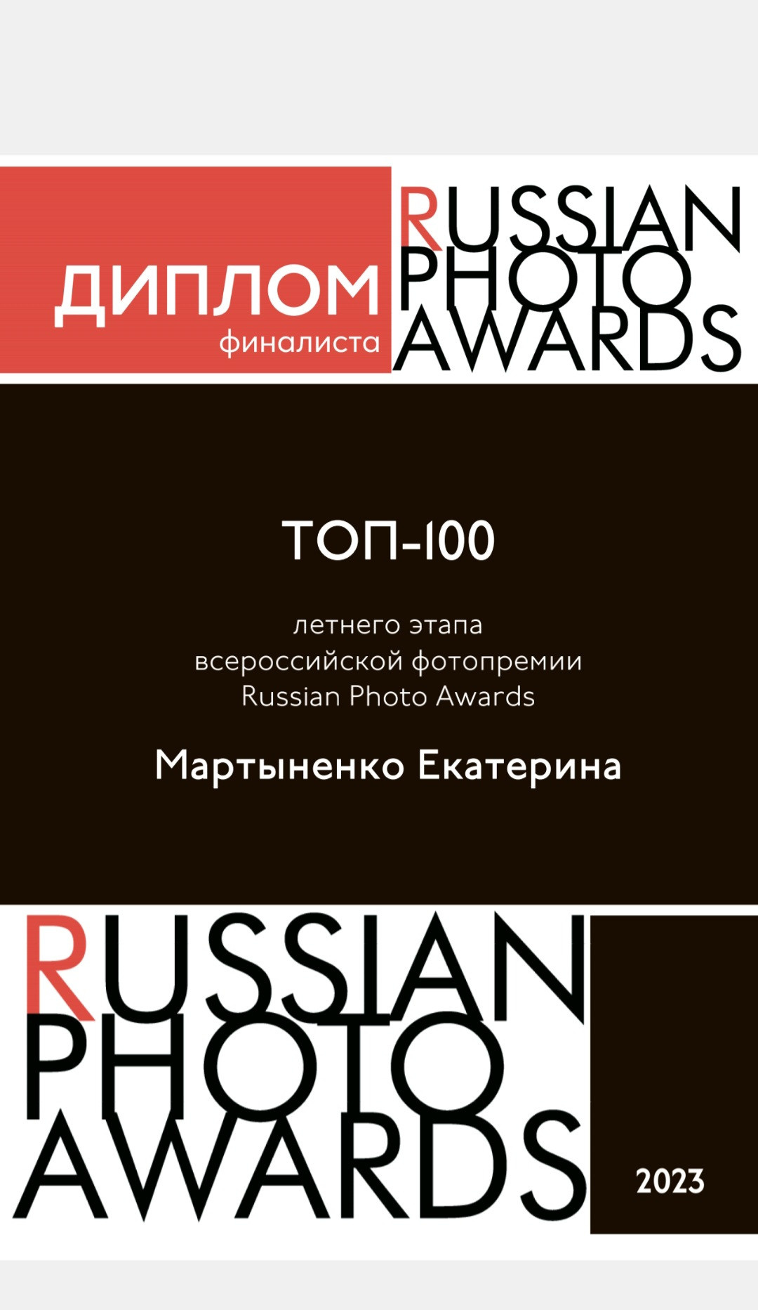 Обо мне. Фотограф Мартыненко Екатерина. Всеволожск. Санкт-Петербург и ЛО