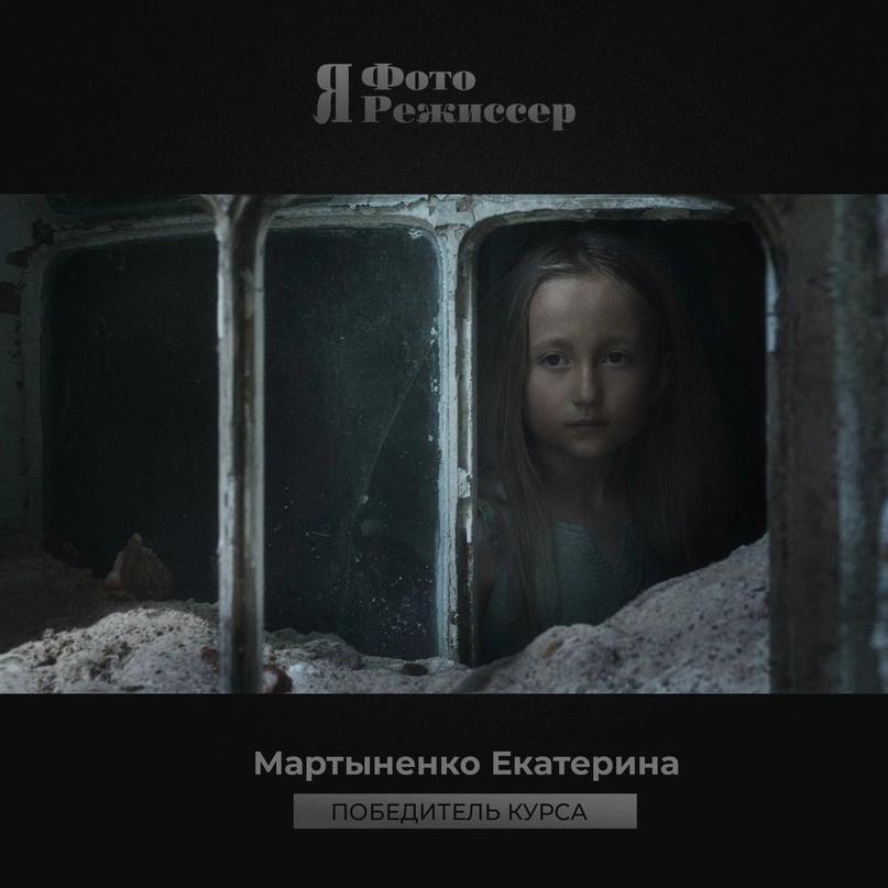 Обо мне. Фотограф Мартыненко Екатерина. Всеволожск. Санкт-Петербург и ЛО