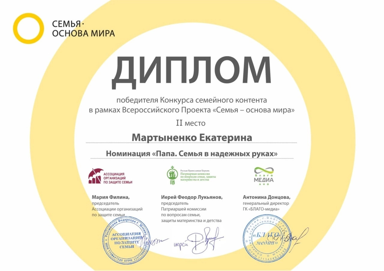 Обо мне. Фотограф Мартыненко Екатерина. Всеволожск. Санкт-Петербург и ЛО