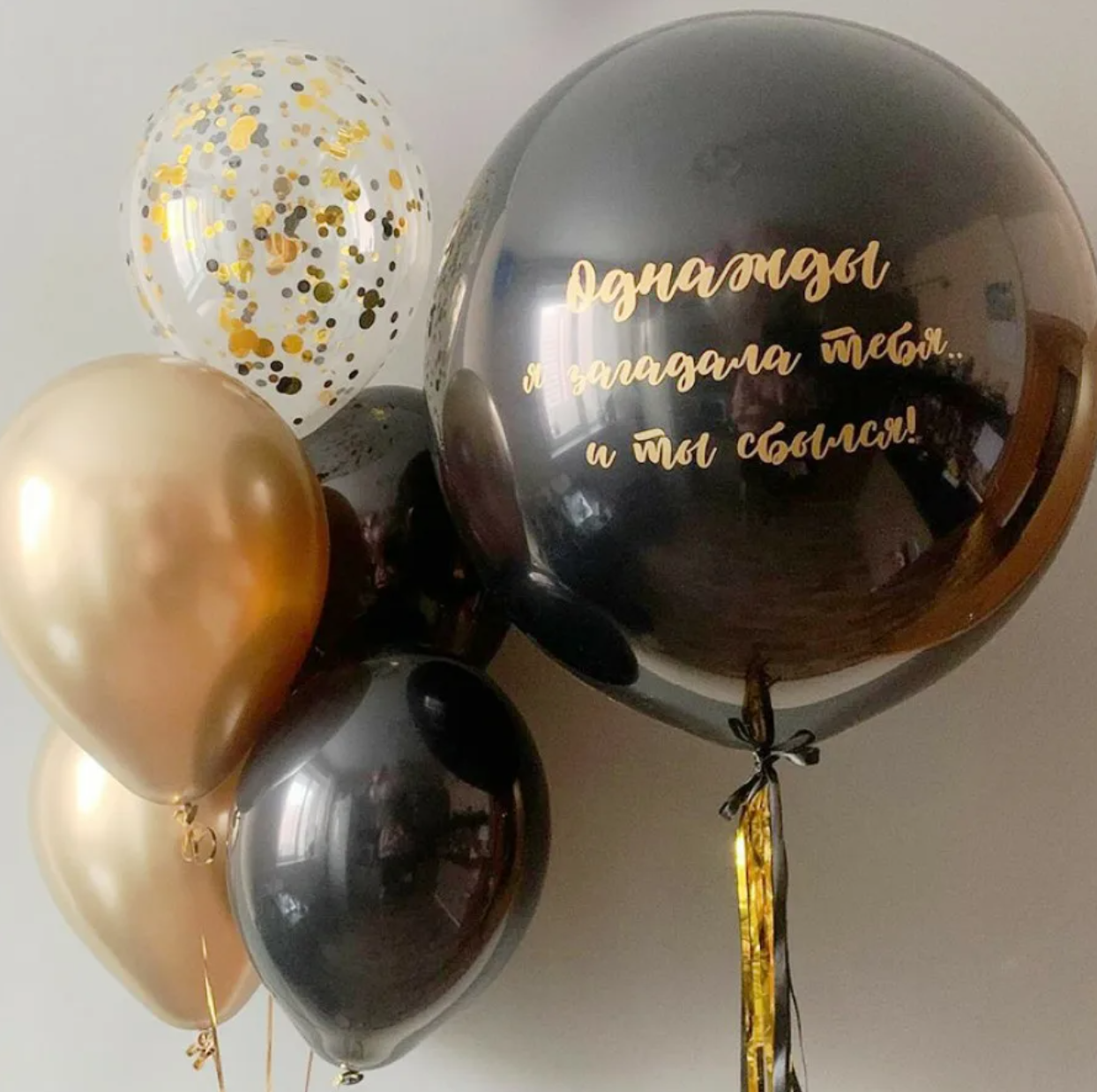 Dostava balona Novi Sad Dostava balona Beograd. Шары с гелием, фотозоны Нови Сад Белград. Balone i dekoracije od balona Novi Sad Beograd