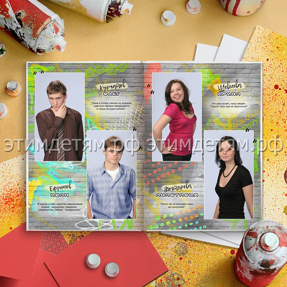 Страницы 12-13