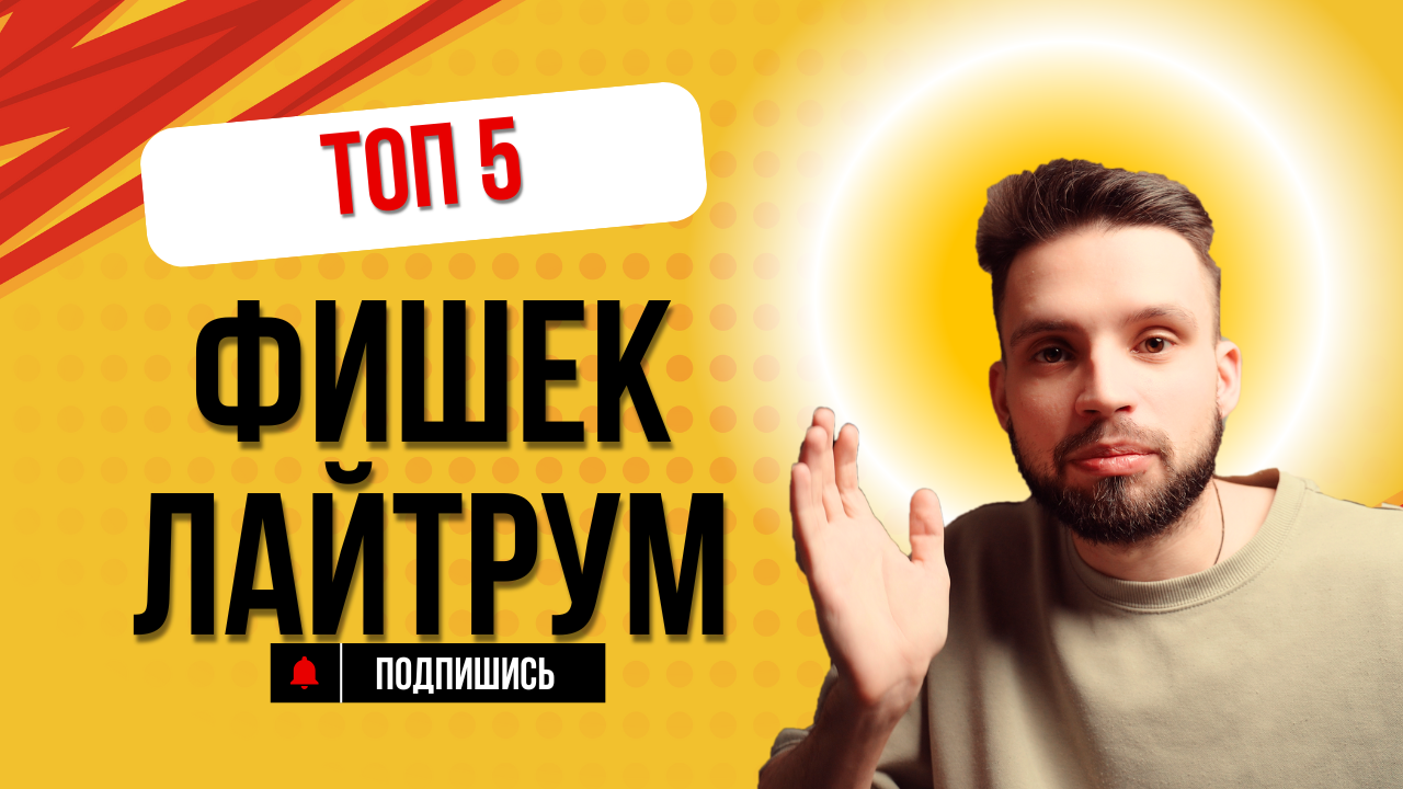 Что такое TFP? Снимаю ли я TFP?. Портретный фотограф в Москве — Вадим Галанин