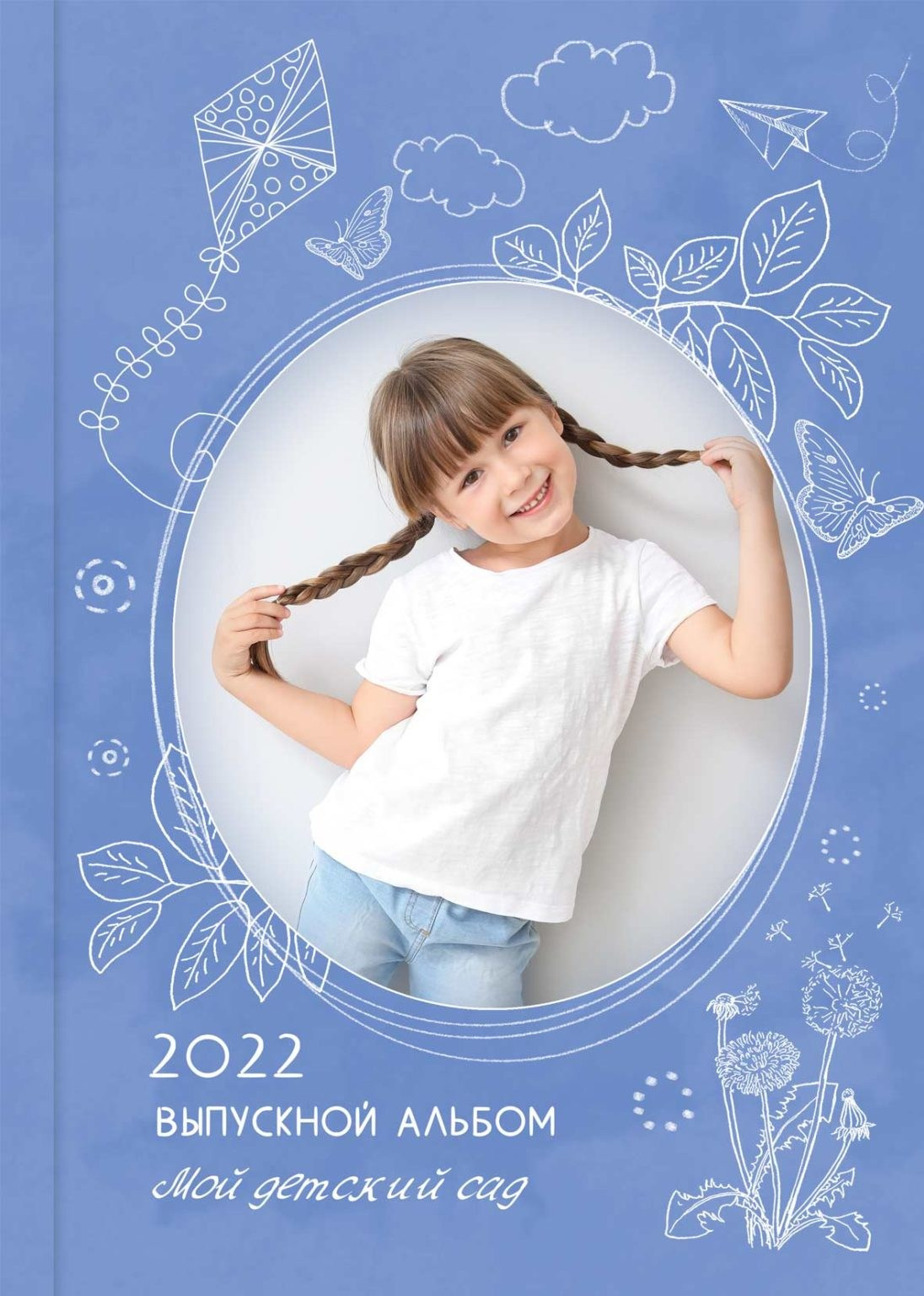 Выпускные альбомы для детского сада. Фото и видео Москва, Московский. Свадебный фотограф, видеограф, фотосессии, видеосъемка