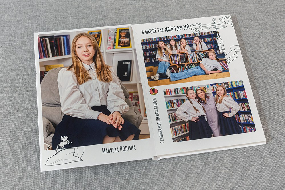 Премиум. Школа 4 класс. Выпускные альбомы СПБ. Фотограф в Садик и Школу