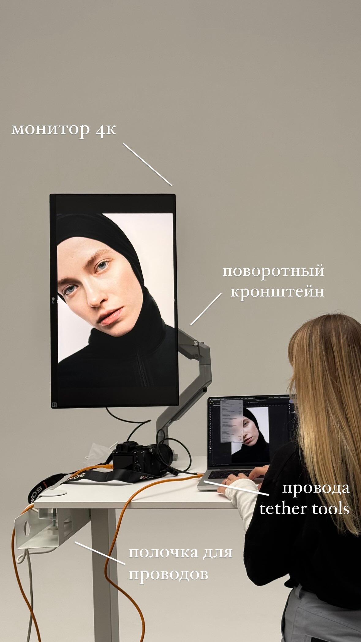 Фотостудия MAUS — всё для комфортной и красивой съёмки. Фотограф в Минске Людмила Дутко