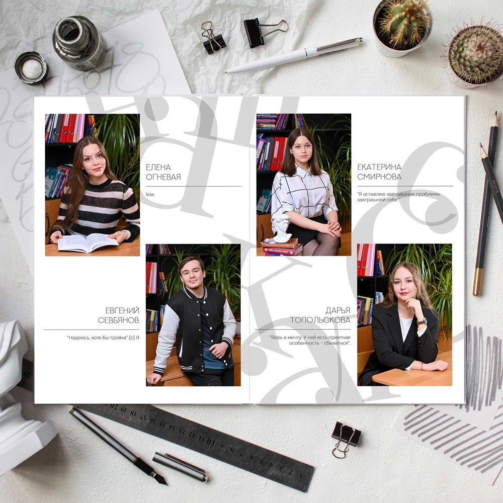 Выпускной альбом «Цитата». Выпускные альбомы для детских садов и школ в Норильске