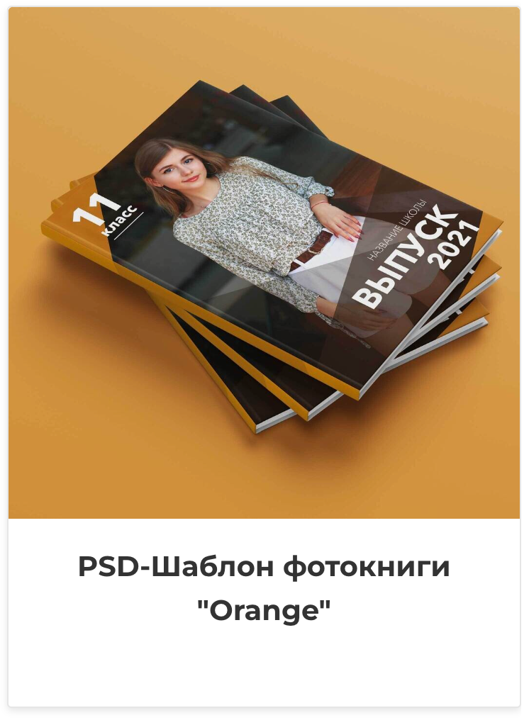 Фотокниги. Фотография и видеосъёмка