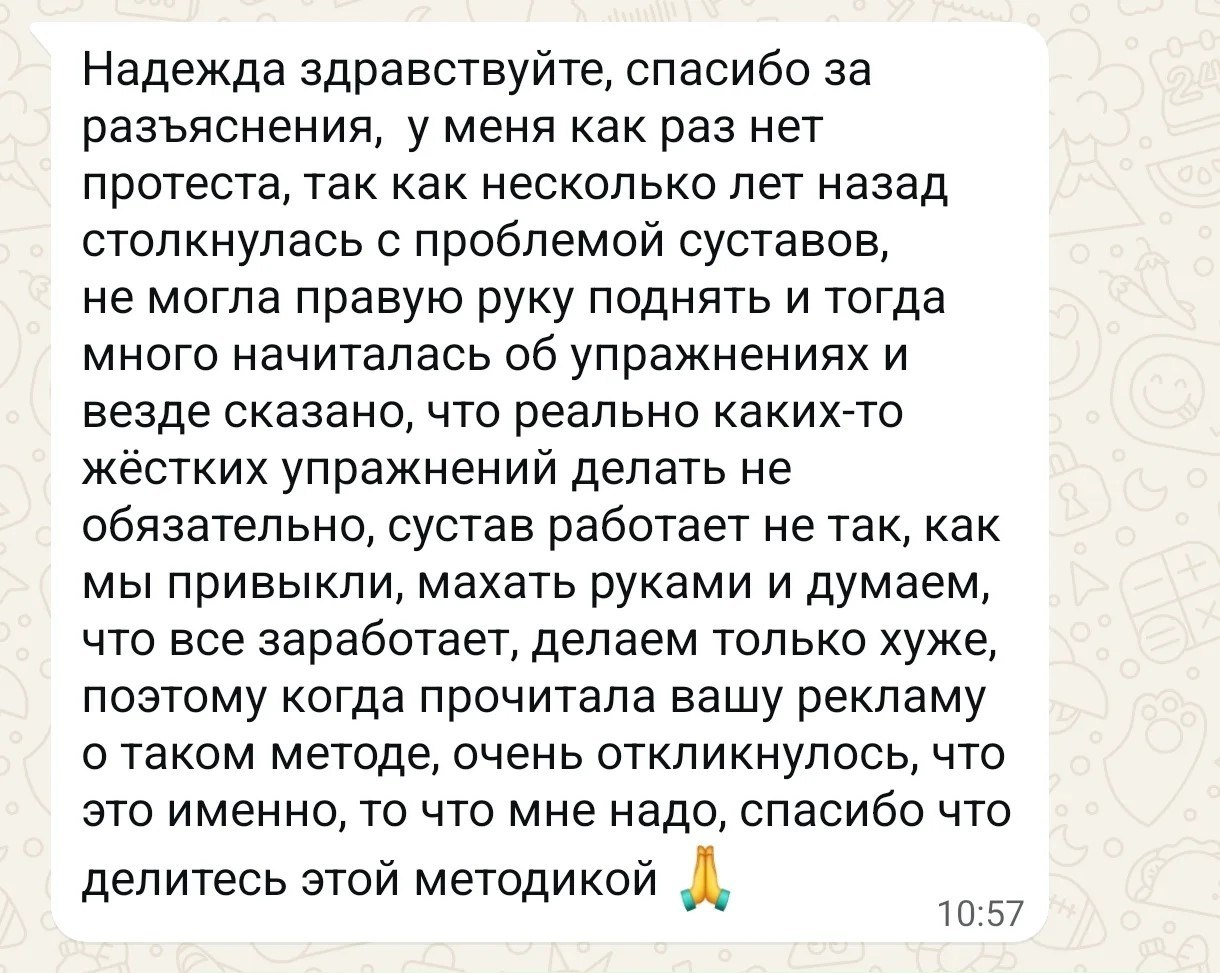 «ПРОСТО НАЧНИ» — система мягких тренировок