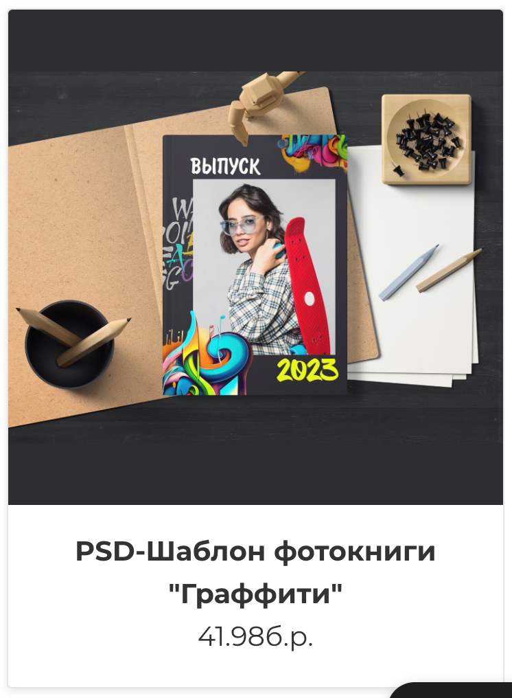 Фотокниги. Фотография и видеосъёмка